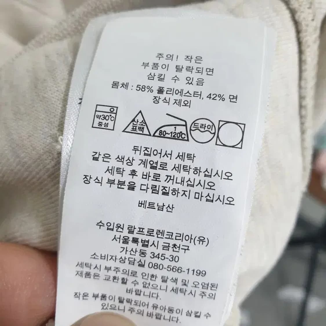 폴로 후드 티 L_M0203 상품이미지7