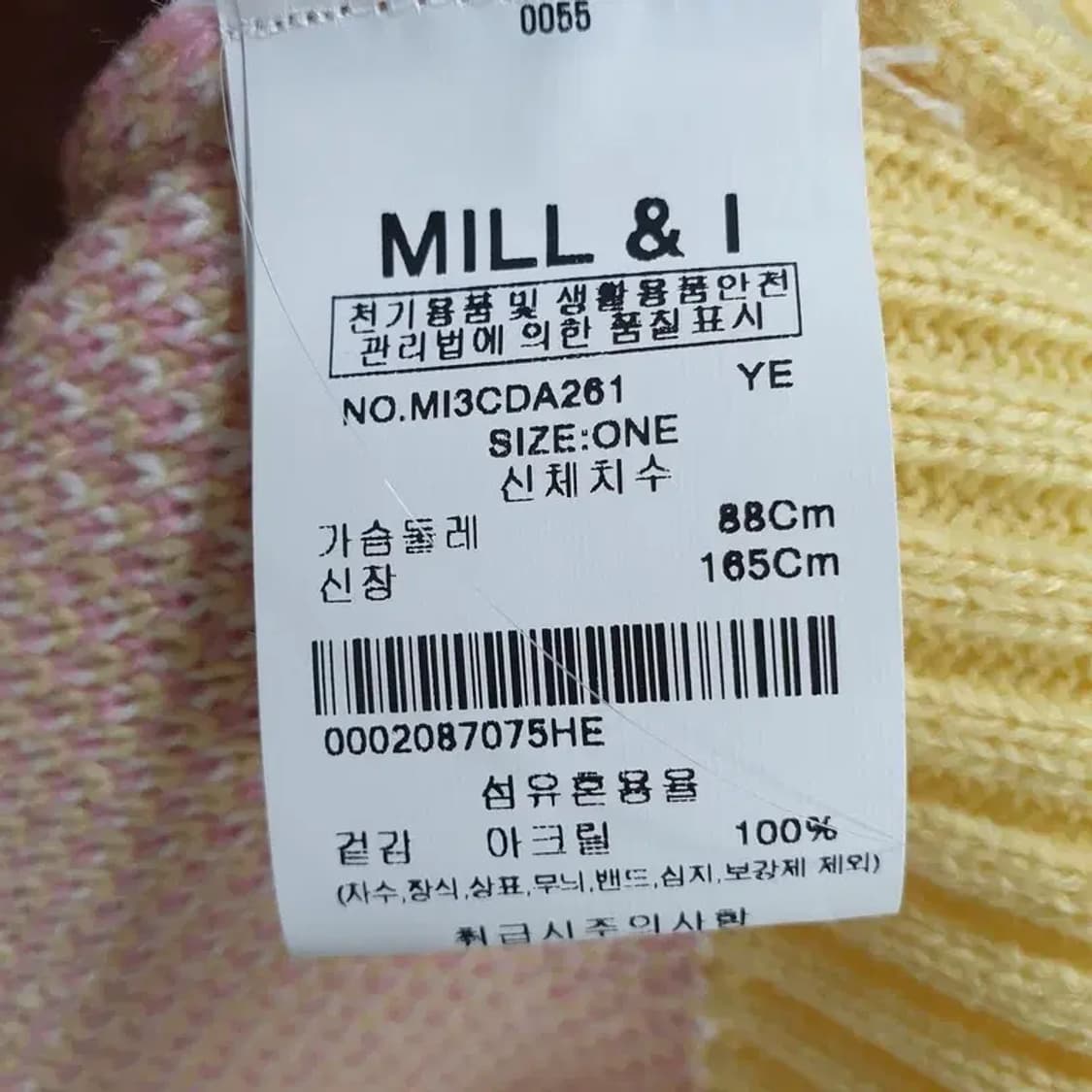 스튜디오 화이트 플라워 가디건 F_M0216 상품이미지5