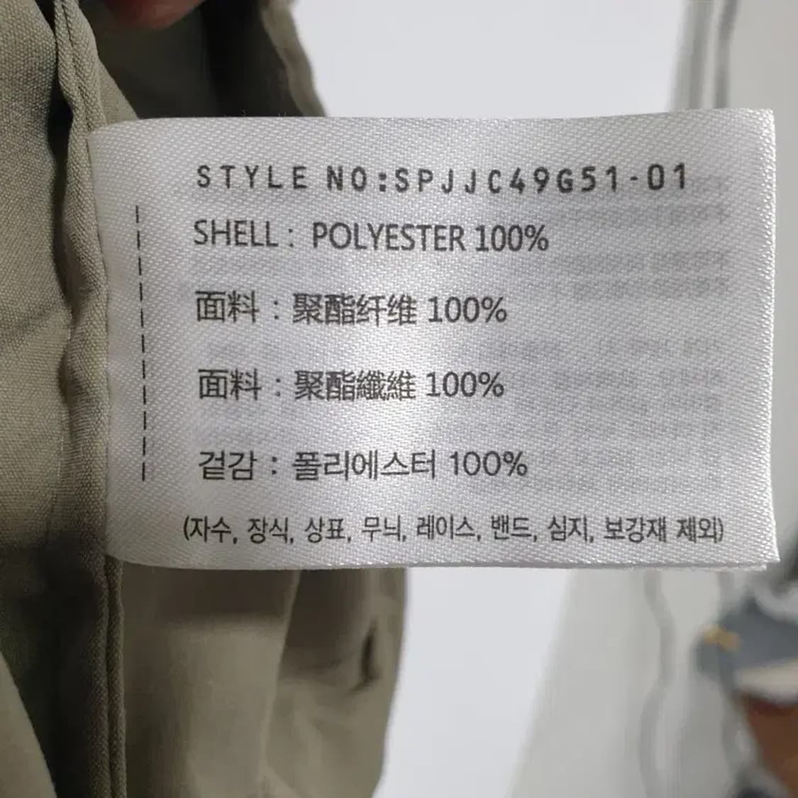 스파오 여성 크롭 야상 자켓 L_M0212 상품이미지8