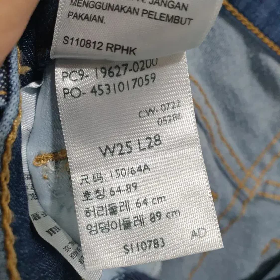 리바이스 312 여성 쉐이핑 슬림핏 데님 팬츠 25_M0236 상품이미지8