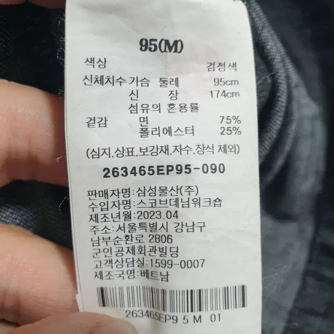 에잇세컨즈 남성 데님 반팔 셔츠 M_S0213 상품이미지7