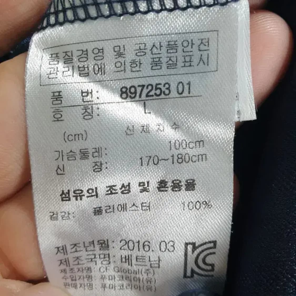 푸마 기능성 반팔 카라티 L_S0215 상품이미지5