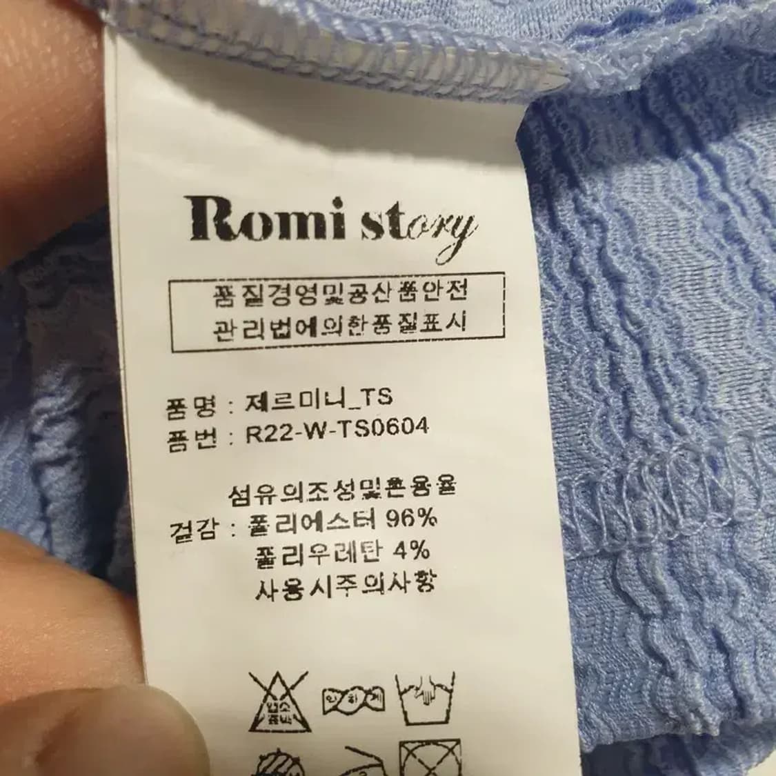로미스토리 반팔 가디건 110~120_S0230 상품이미지6