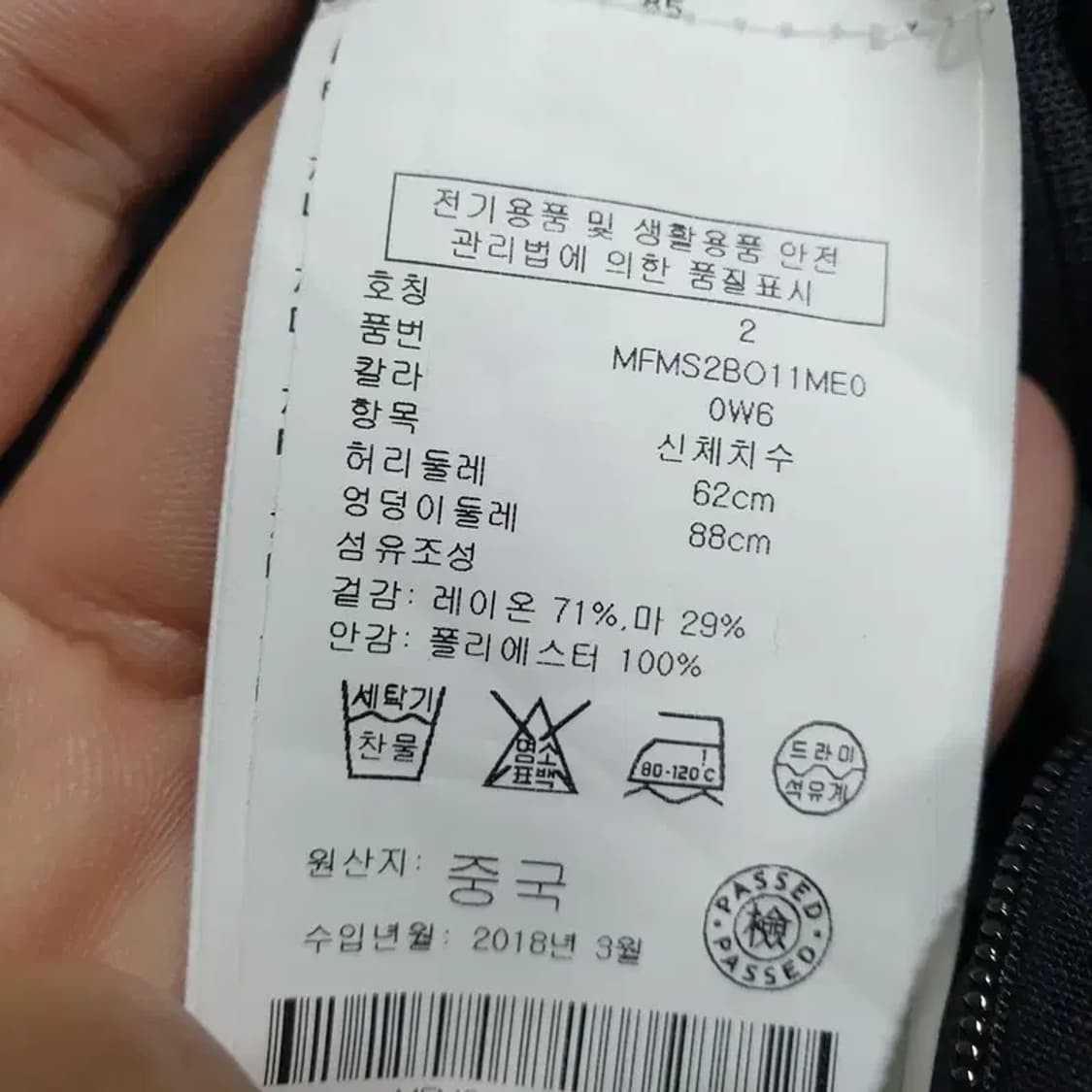 클럽모나코 린넨 7부 팬츠 2_S0288 상품이미지7