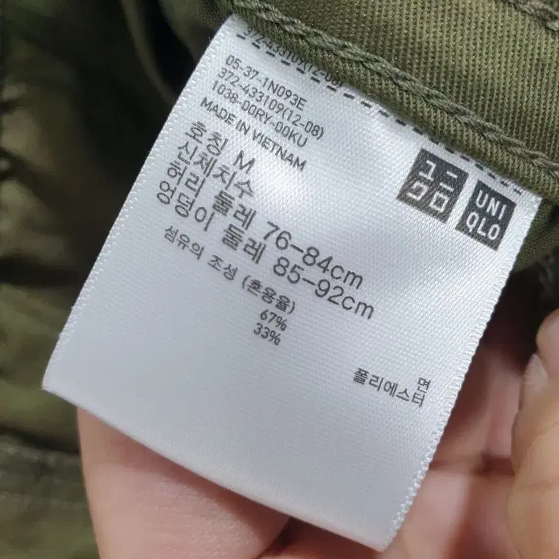 유니클로 반바지 M_S0294 상품이미지4