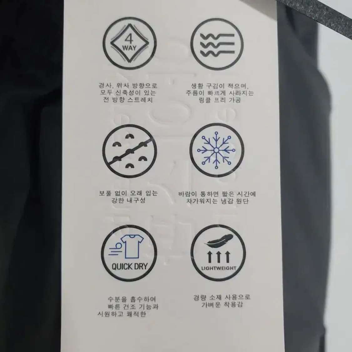 카고 조거 팬츠 XL_S0304 상품이미지7