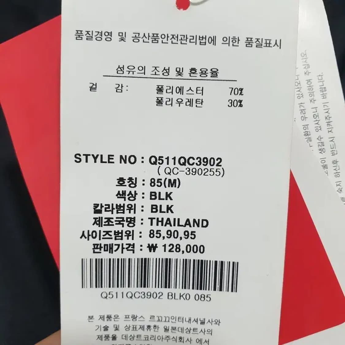 르꼬끄 남성 라이딩 패드 타이즈 85 M_S0305 상품이미지3