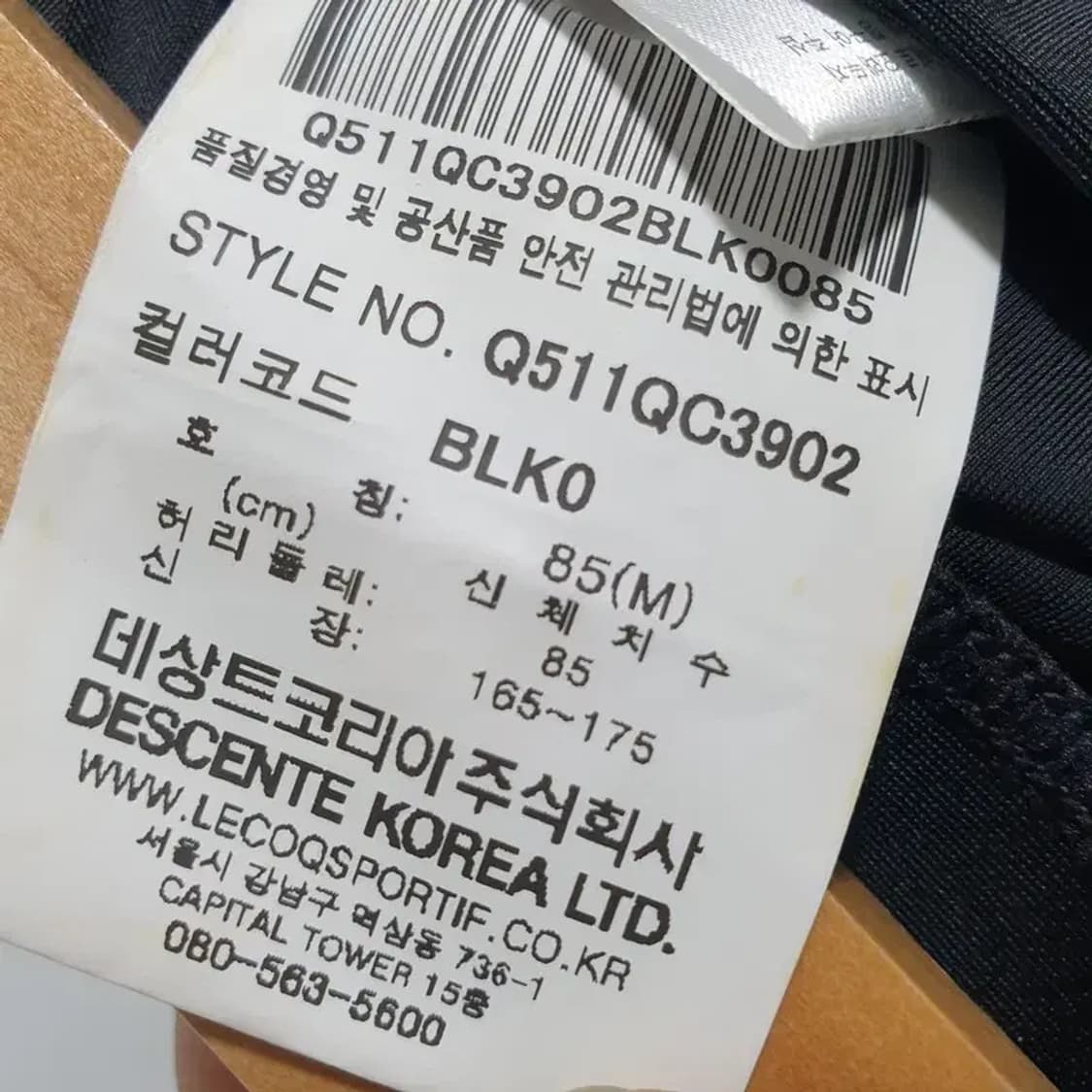 르꼬끄 남성 라이딩 패드 타이즈 85 M_S0305 상품이미지4