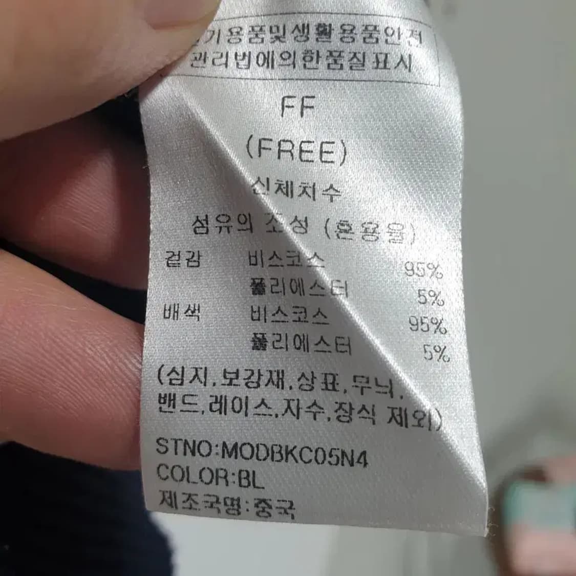 마리 끌레르 트위드 가디건 F_S0232 상품이미지7
