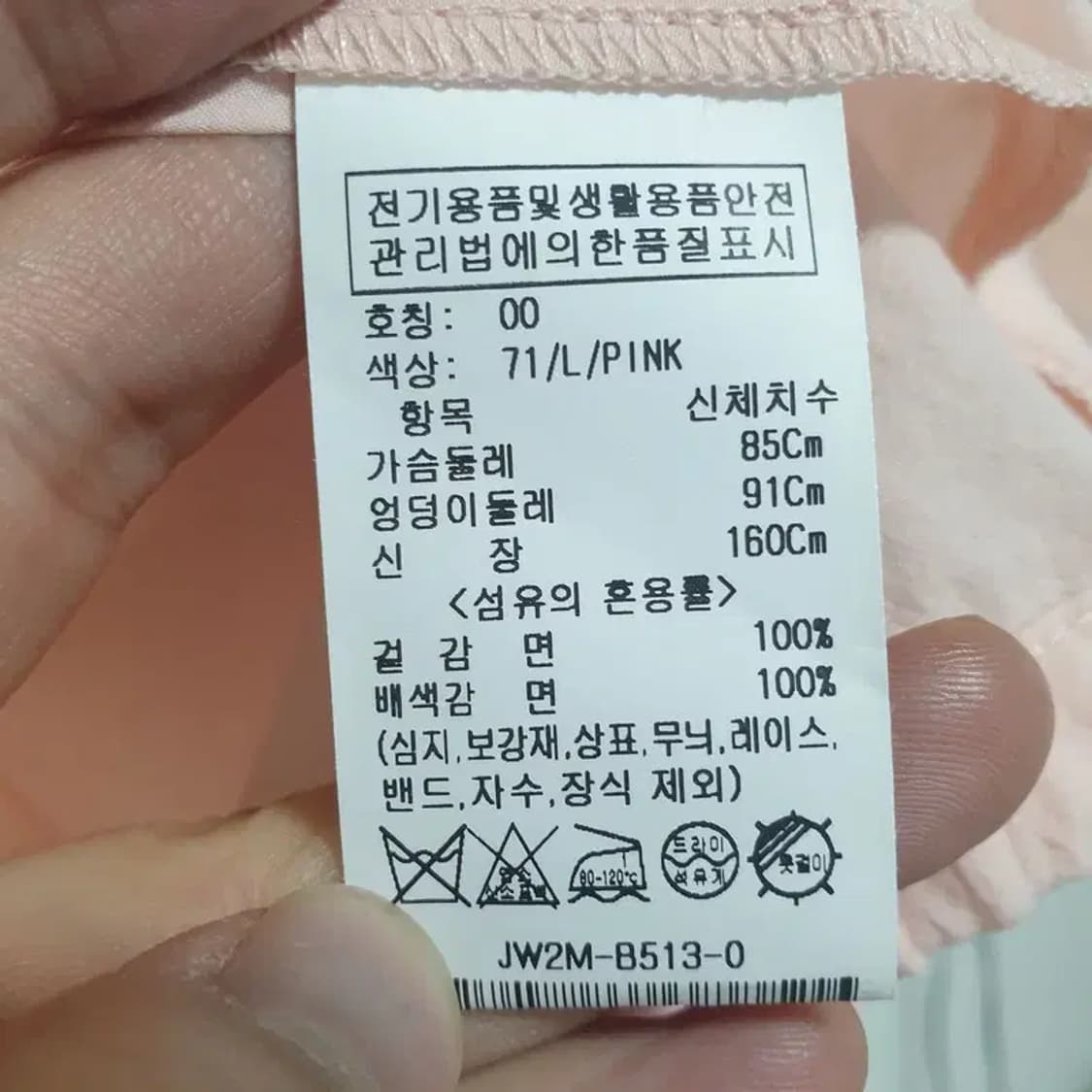 온앤온 빅카라 7부 블라우스 F_S0234 상품이미지8