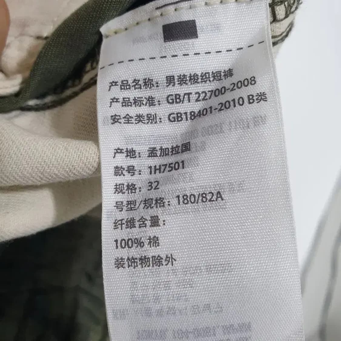 아베크롬비 카모 카고 반바지 32_S0295 상품이미지7