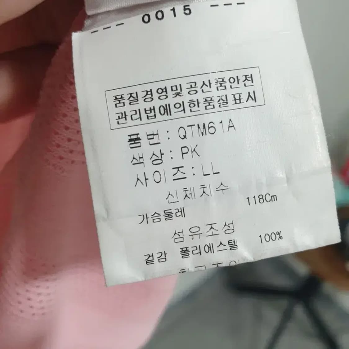 브릿지스톤 투어스테이지 기능성 반집업 반팔 LL_S0218 상품이미지7