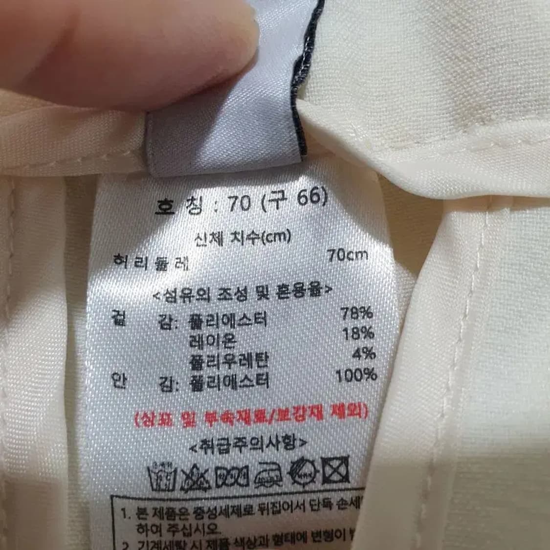 더엣지 슬랙스 66_S0291 상품이미지7