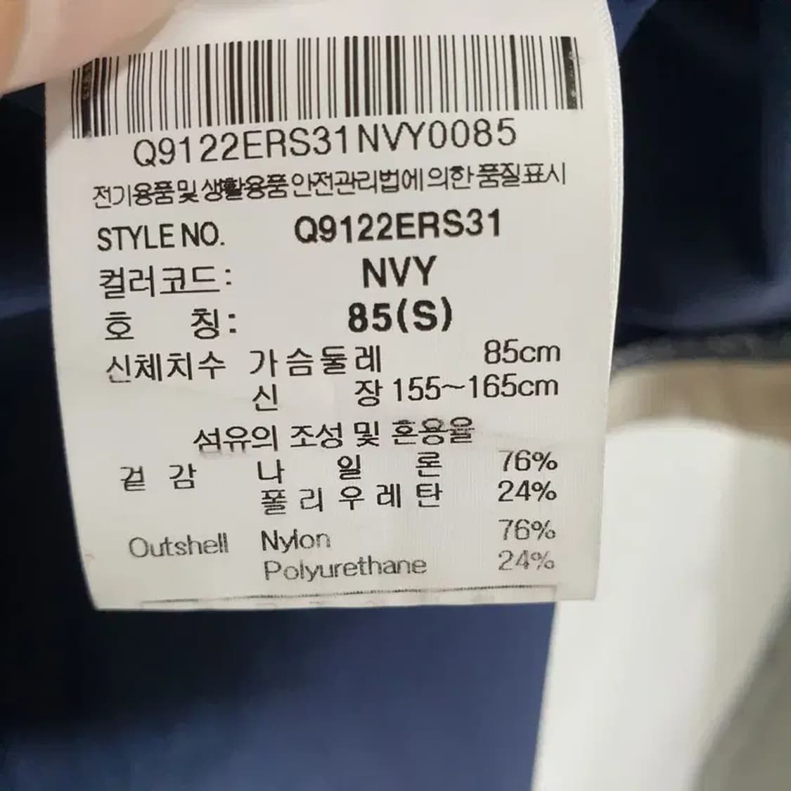 르꼬끄 여성 기능성 반팔 85 S_S0255 상품이미지7