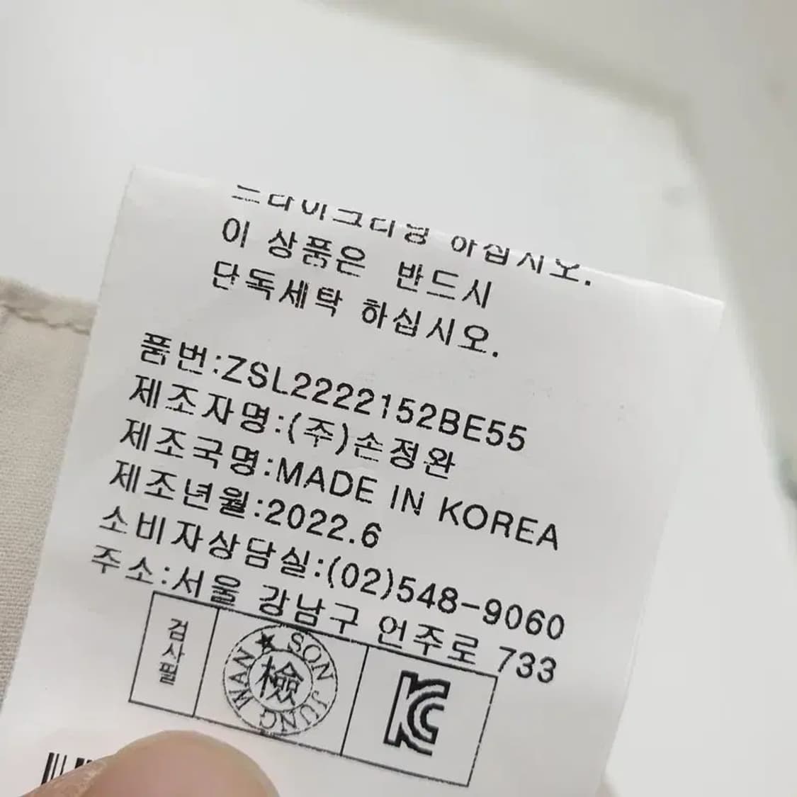 손정완 코튼 투턱 반바지 55_S0285 상품이미지6
