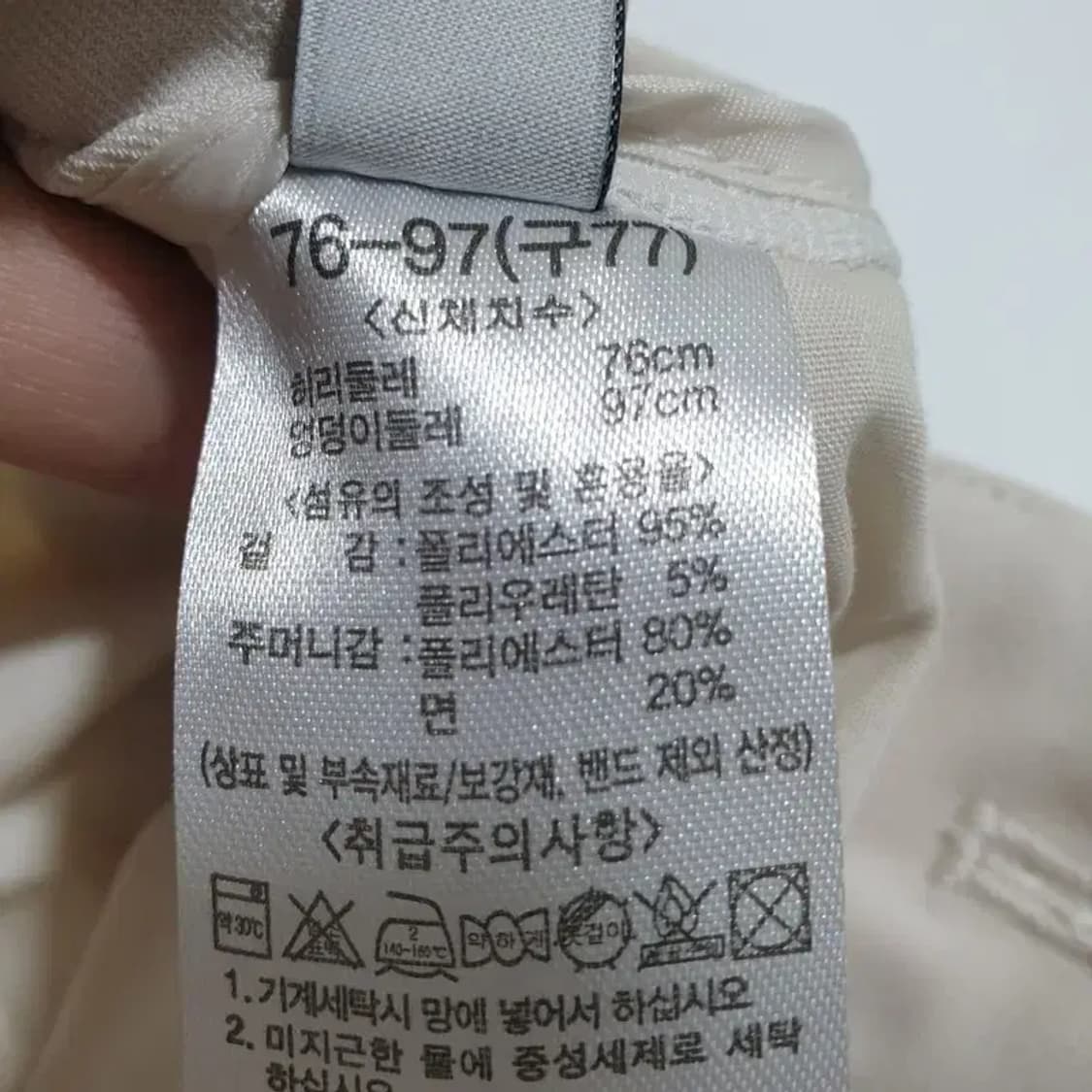 더엣지 투턱 슬랙스 77_S0292 상품이미지7