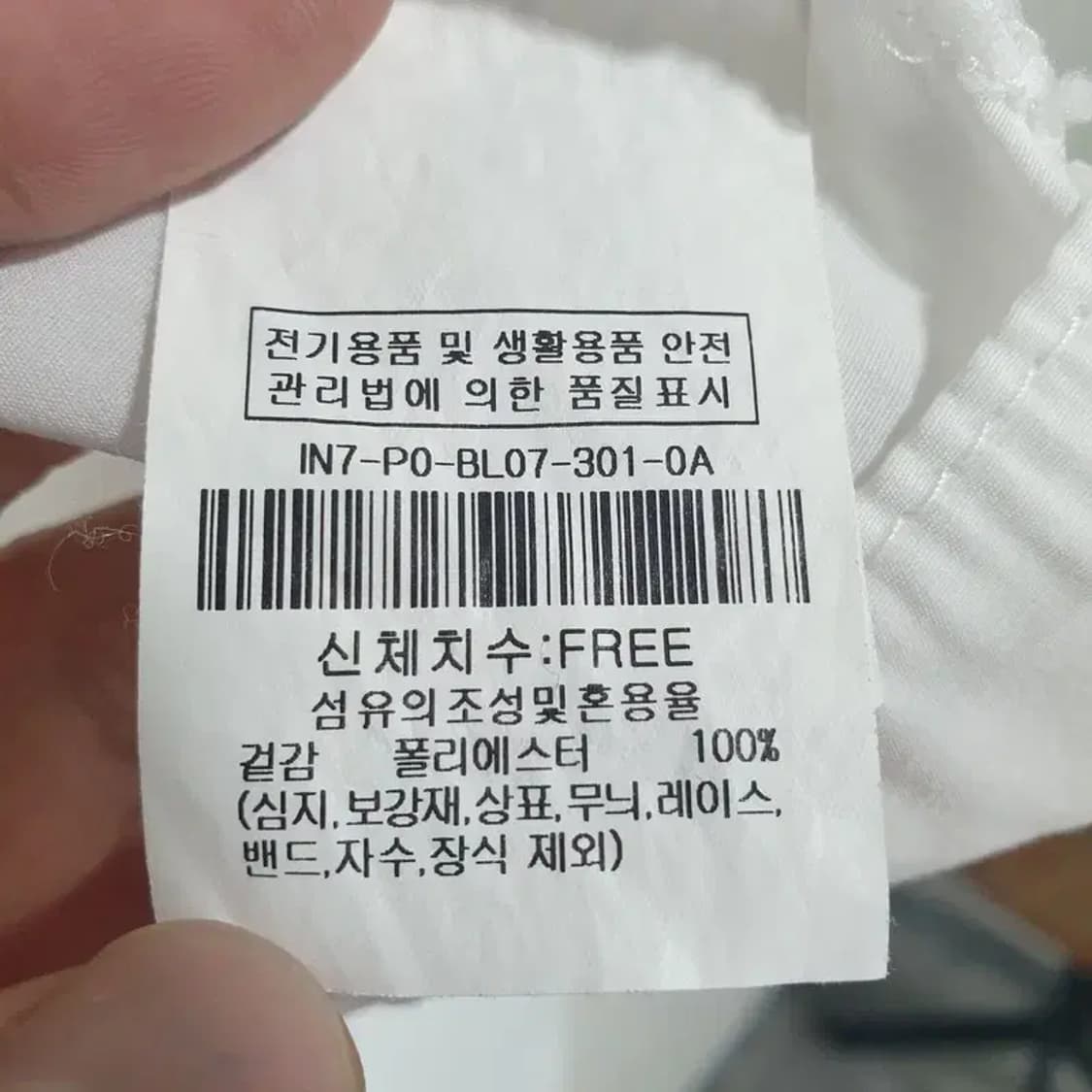 더 아이잗 퍼프소매 블라우스 F_S0238 상품이미지6