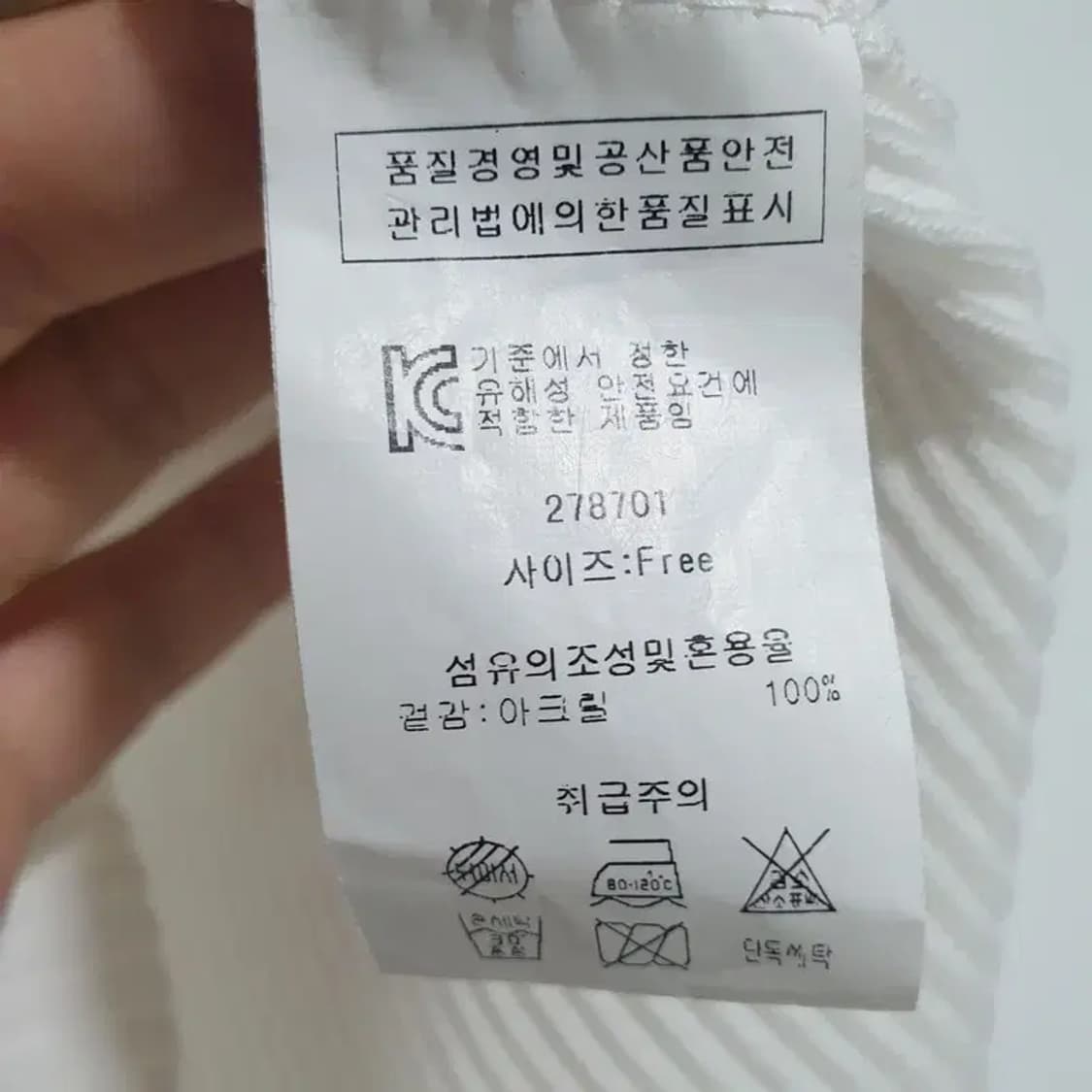 벨리걸 자수 펀칭 반팔 니트 F_S0251 상품이미지7