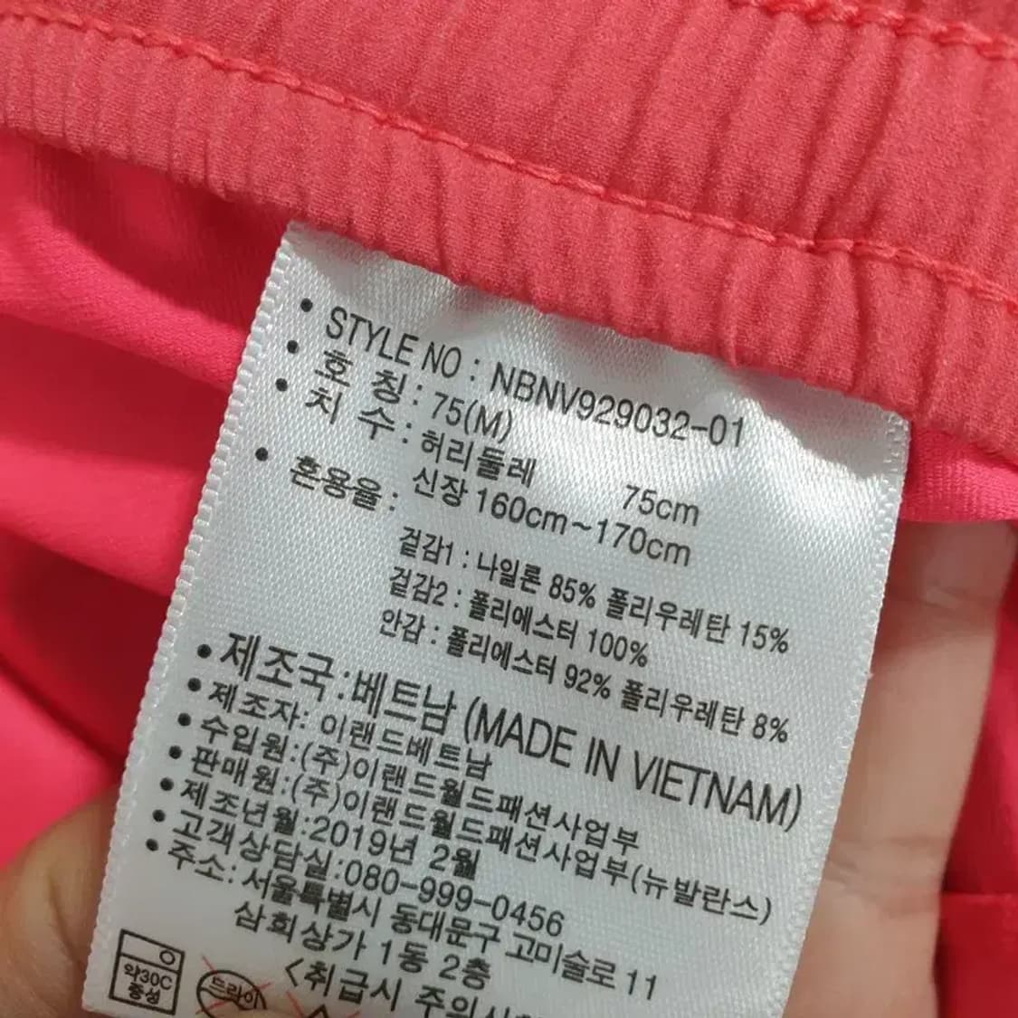 뉴발란스 여성 워터 팬츠 75 M_S0286 상품이미지5
