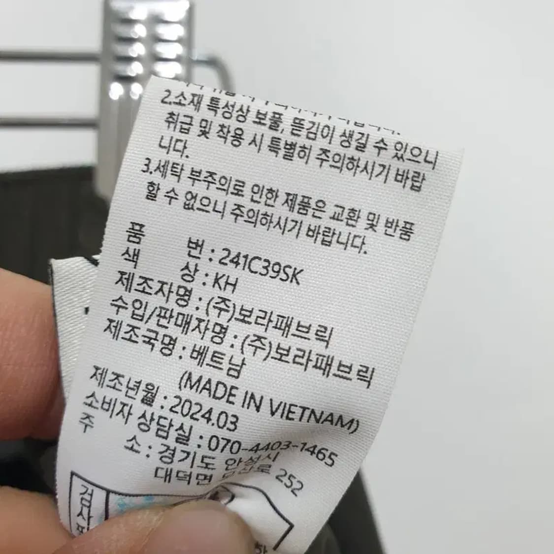 CHOR 카고 롱 스커트 66_S0283 상품이미지10