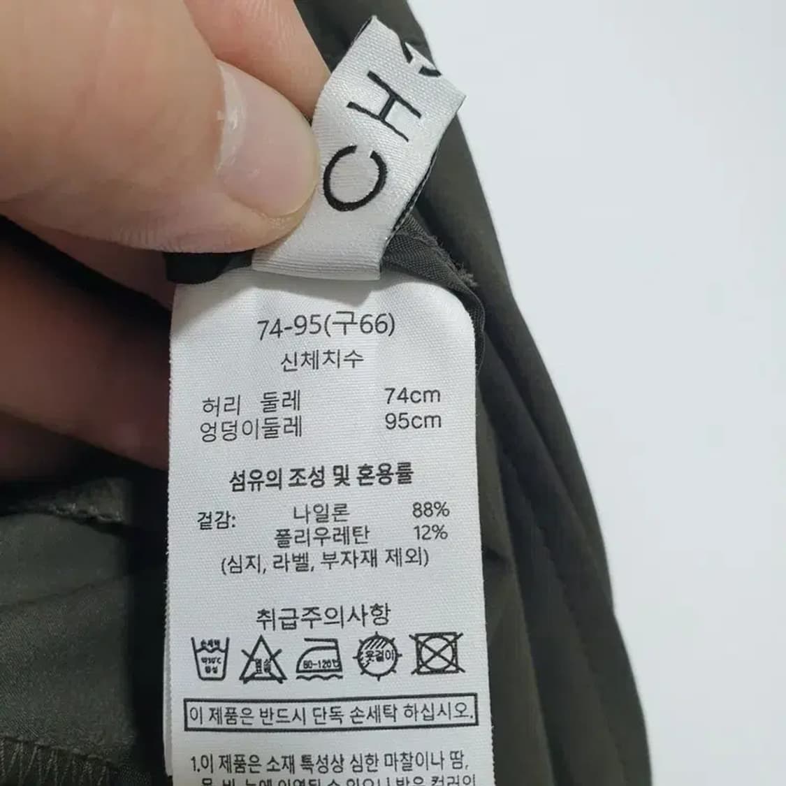 CHOR 카고 롱 스커트 66_S0283 상품이미지8