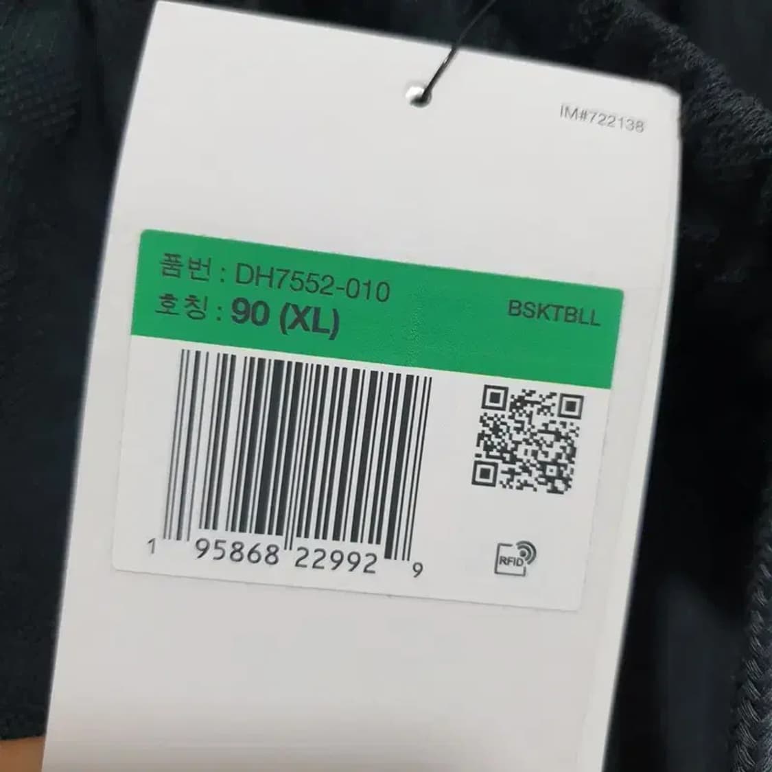 나이키 농구 프리미엄 네러티브 반바지 90 XL_S0300 상품이미지8