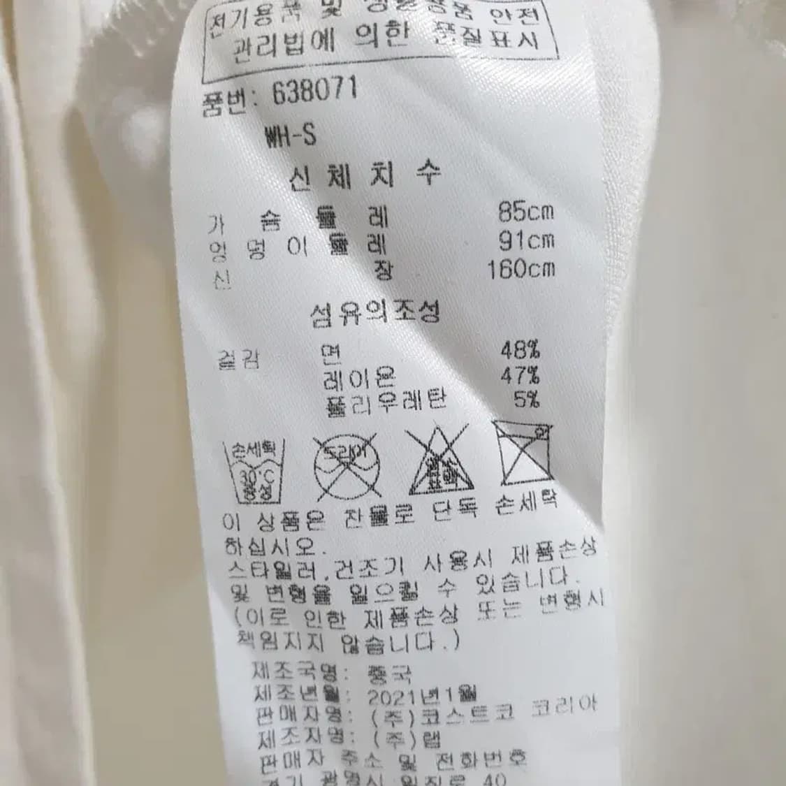 LAP 반팔 S_S0258 상품이미지5