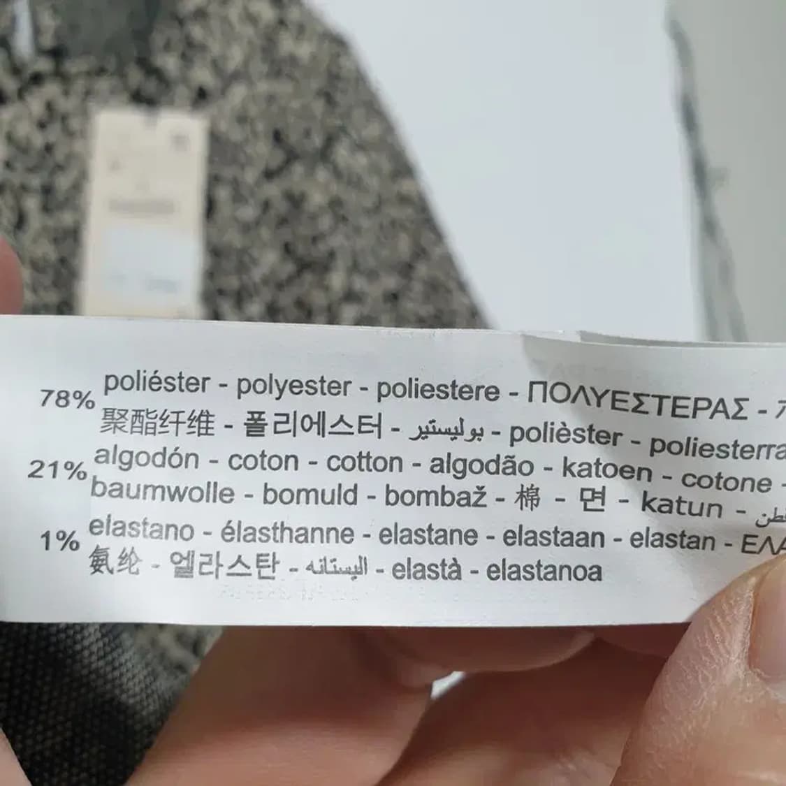 자라 레오파드 호피 벨티드 원피스 M_S0269 상품이미지10