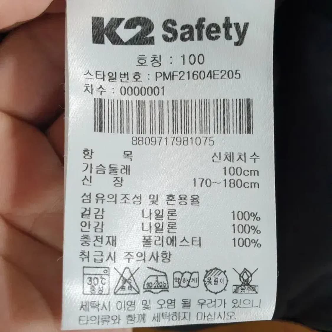 K2 Safety 작업복 워크웨어 패딩 조끼 베스트 100_W0069 상품이미지8