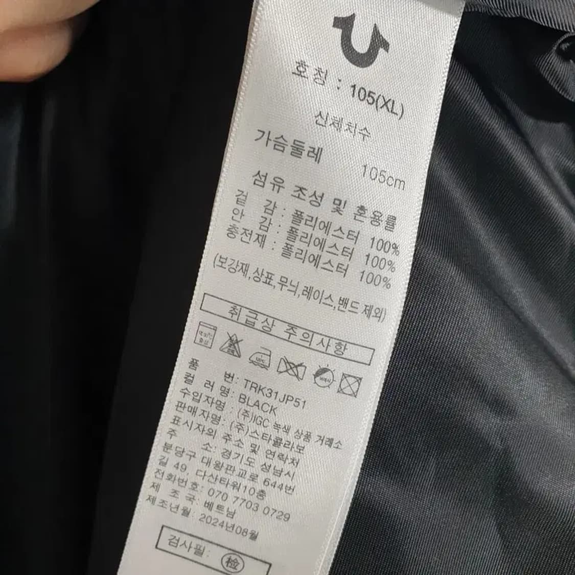 트루릴리전 여성 항공 점퍼 105 XL_W0077 상품이미지9