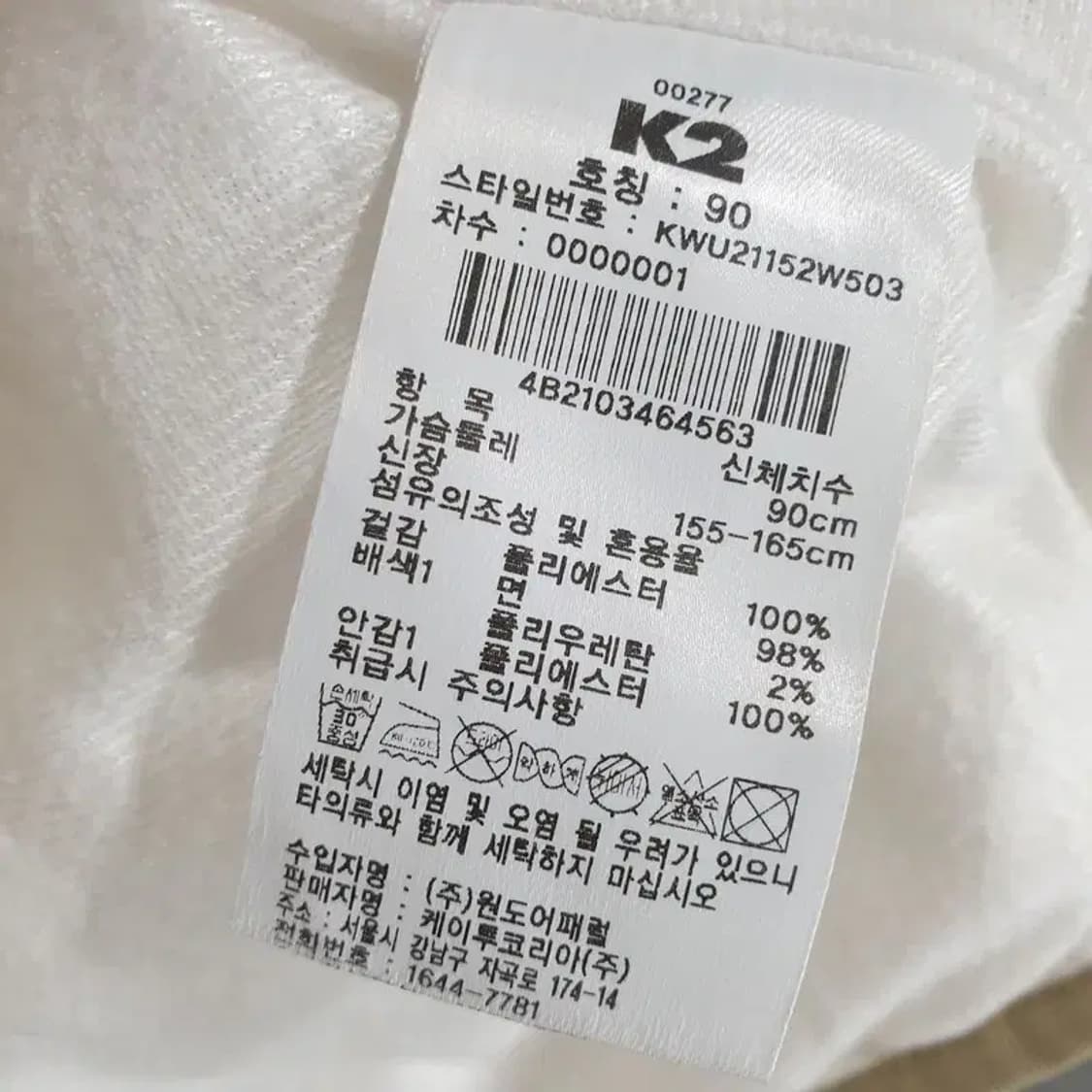 K2 여성 뽀글이 후리스 자켓 90_W0078 상품이미지9
