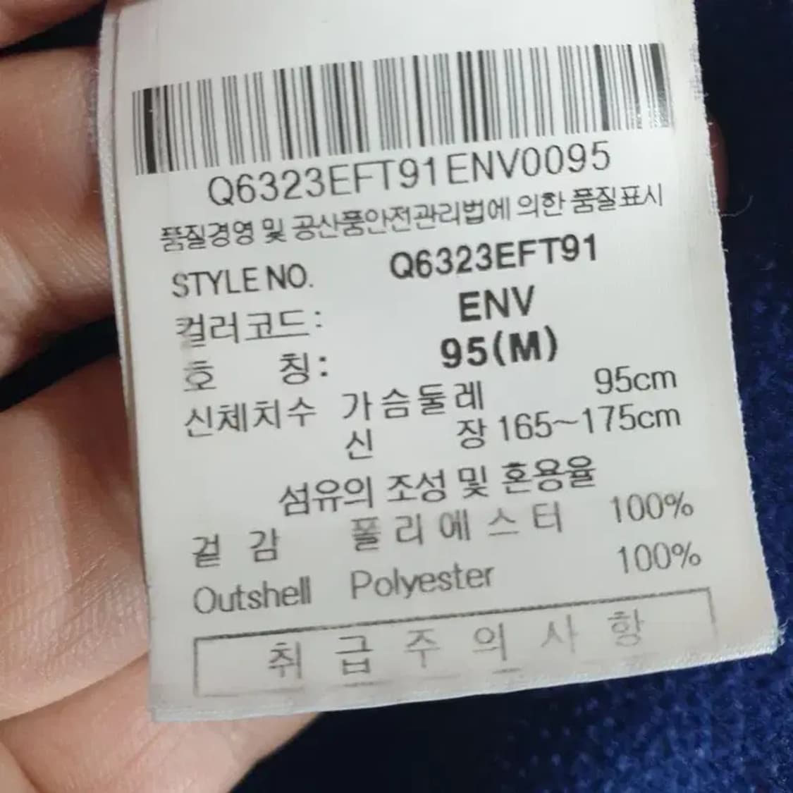 르꼬끄 기모 후드 집업 95_W0072 상품이미지9