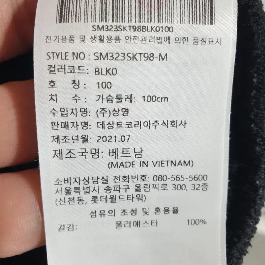 데상트 스위스 스키팀 본딩 플리스 후드 집업 100_W0073 상품이미지8
