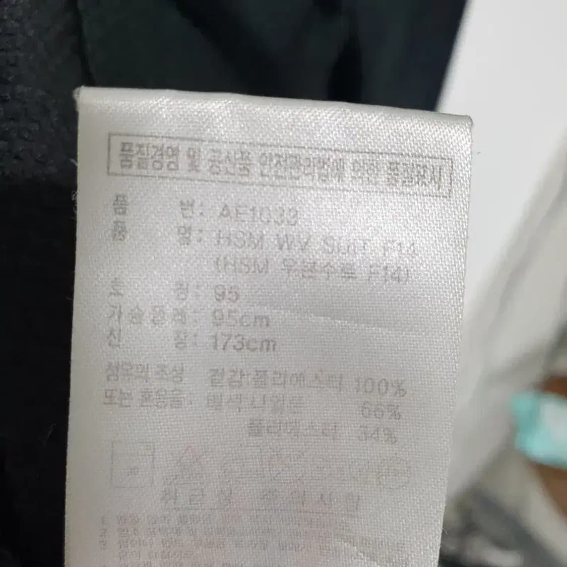 아디다스 우븐 바람막이 자켓 95_M0251 상품이미지8