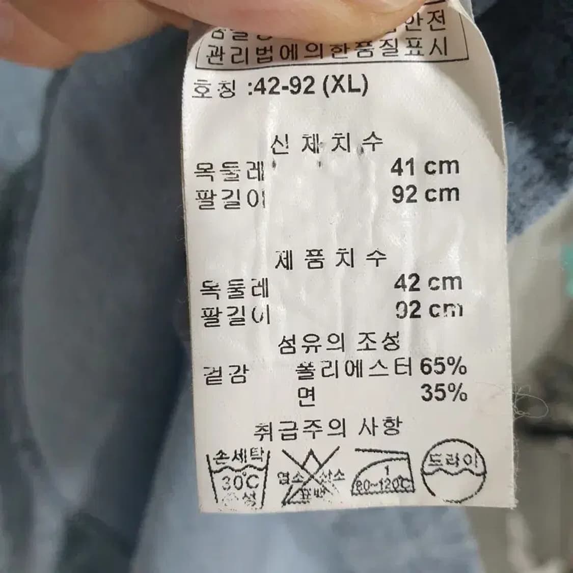 아르마니 꼴레지오니 남성 셔츠 XL_M0254 상품이미지6