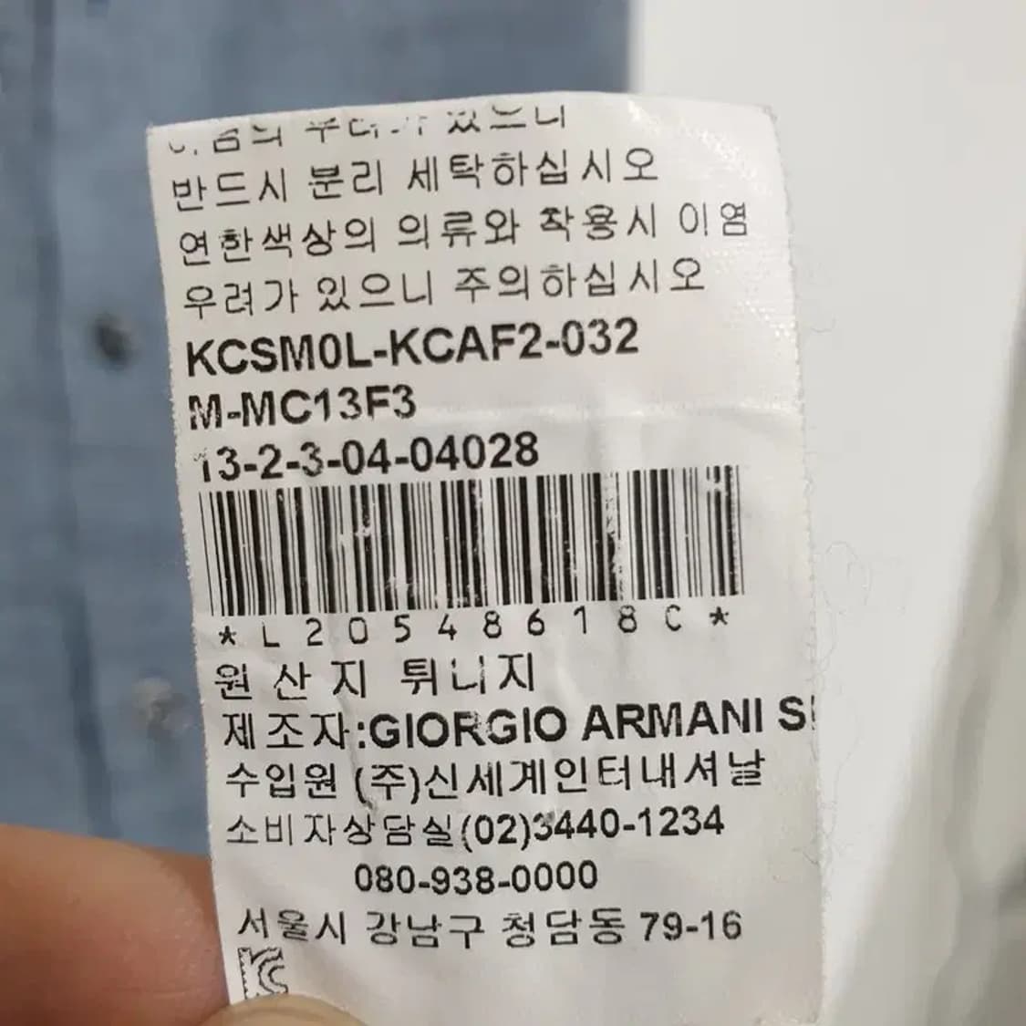 아르마니 꼴레지오니 남성 셔츠 XL_M0254 상품이미지7