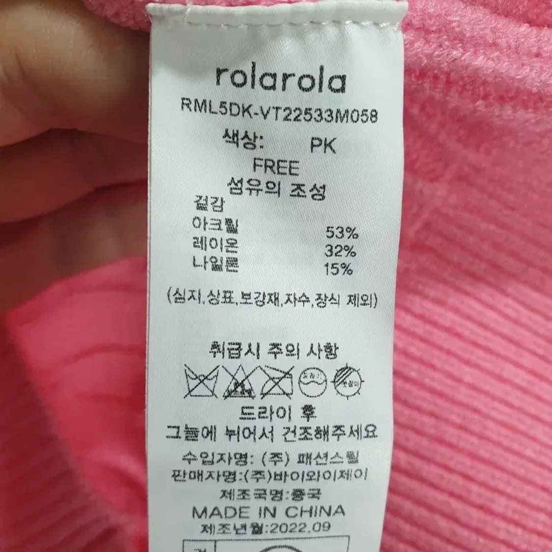 로라로라 브이넥 케이블 니트 조끼 베스트 F_M0271 상품이미지6