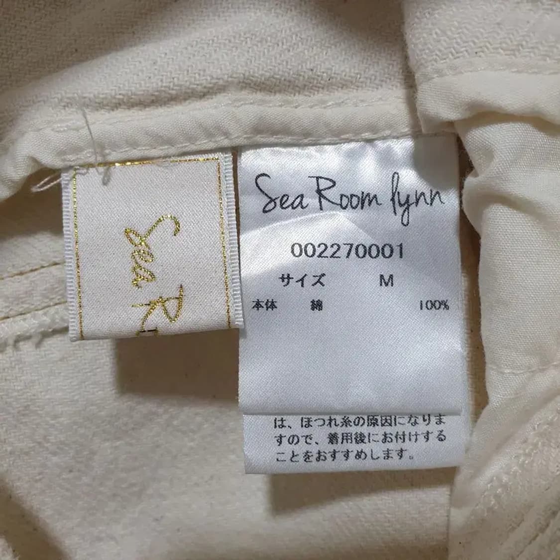 SEA ROOM HYNN JP 코튼 데님 롱 스커트 M_M0284 상품이미지7