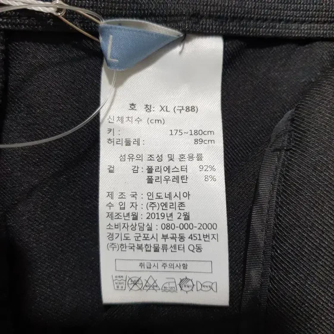 LBL 밴딩 슬랙스 88_M0294 상품이미지6