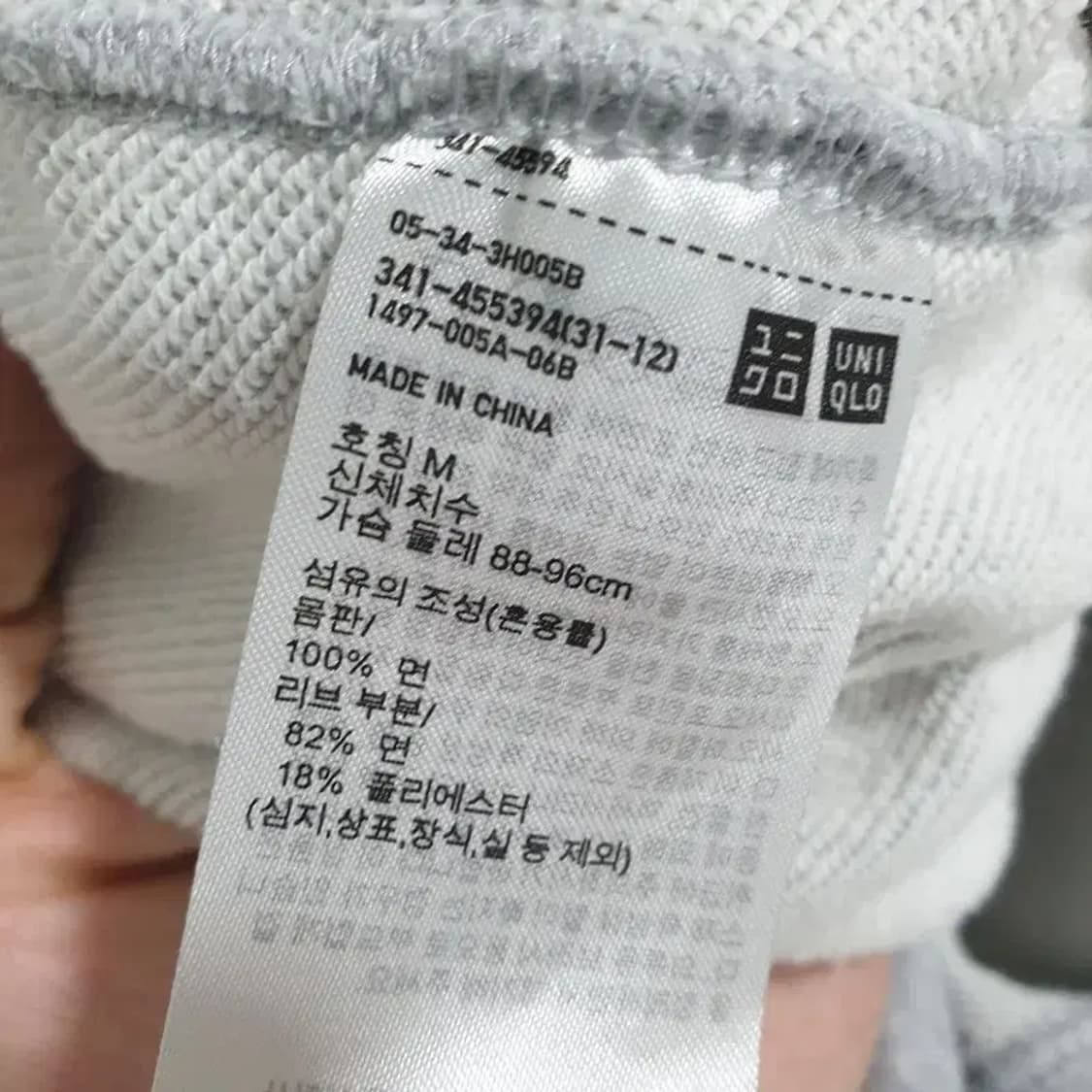 유니클로 맨투맨 M_M0258 상품이미지7