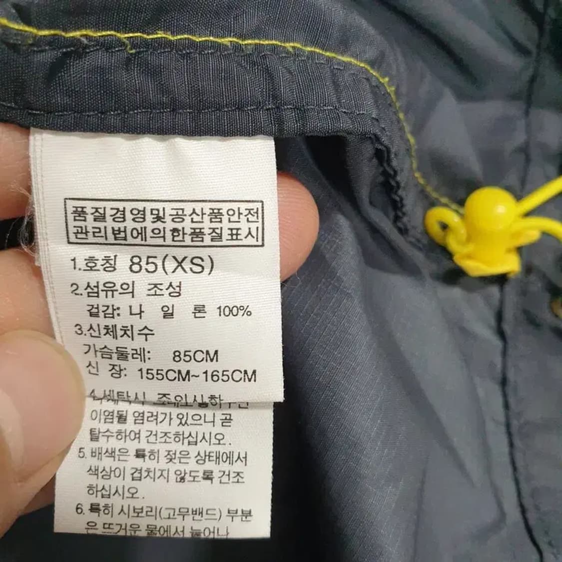 노스페이스 여성 바람막이 자켓 85 XS_M0262 상품이미지6
