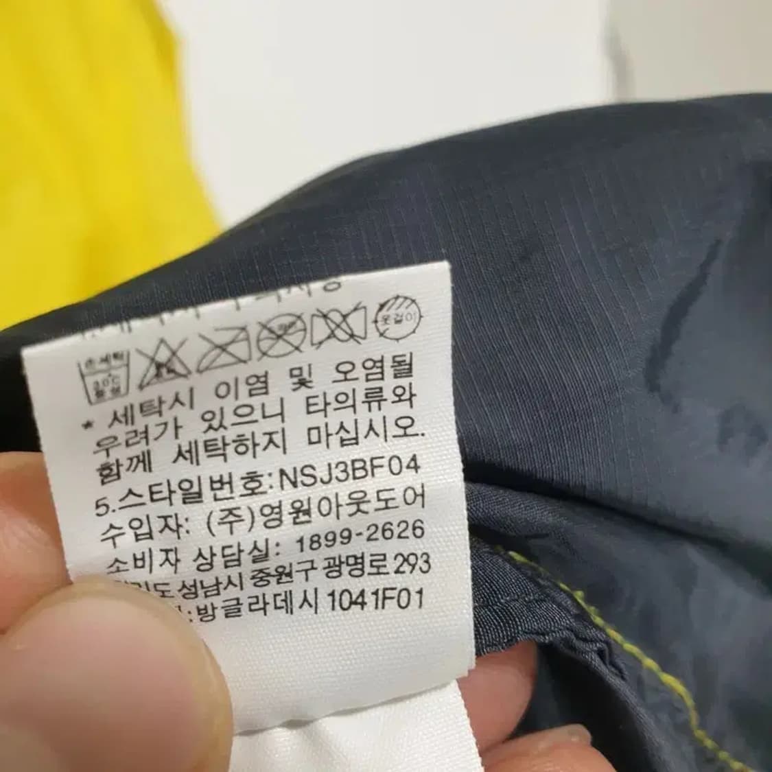 노스페이스 여성 바람막이 자켓 85 XS_M0262 상품이미지7
