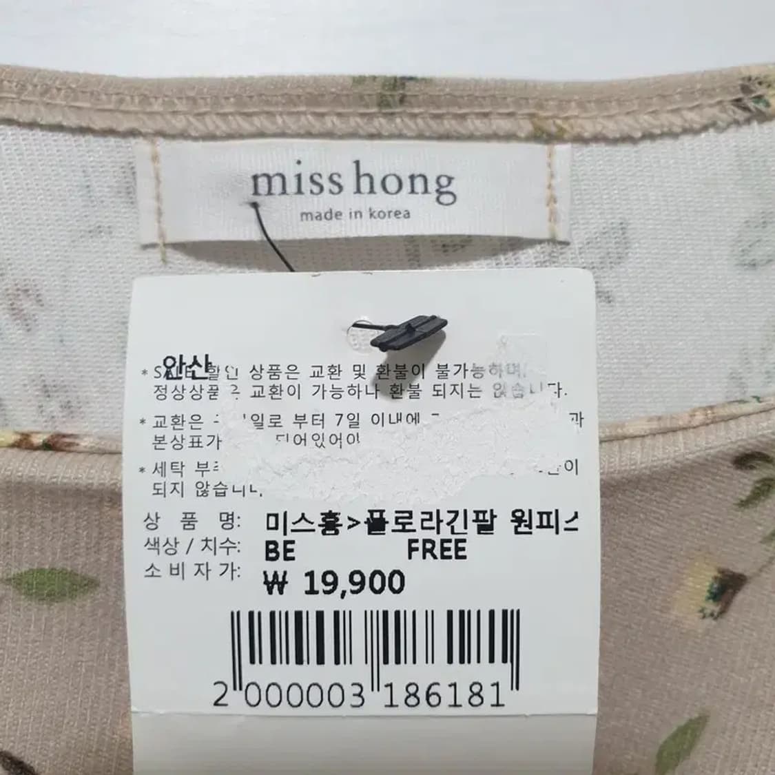플라워 원피스 F_M0279 상품이미지7