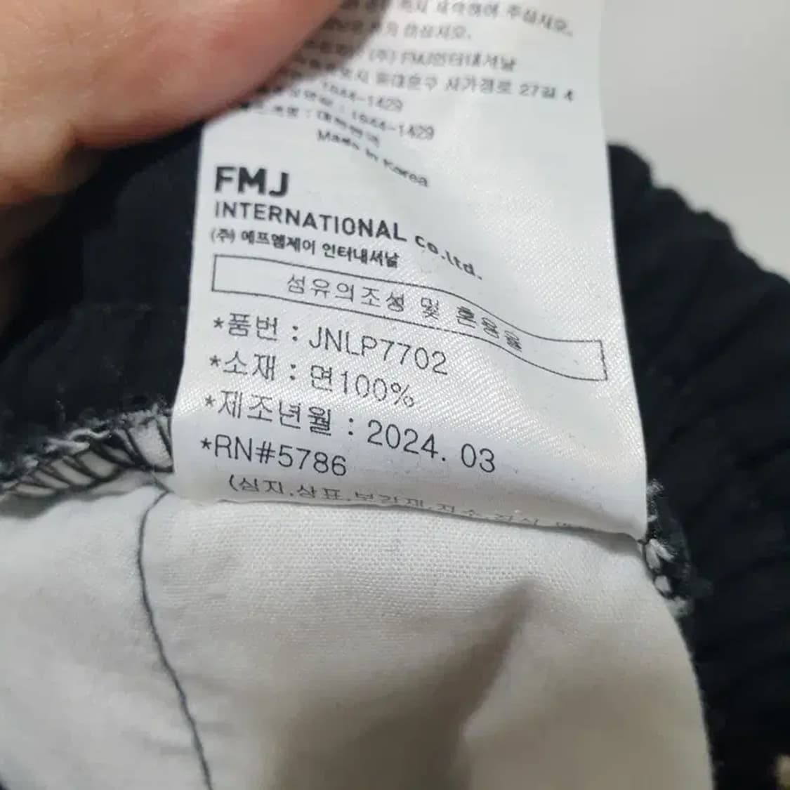 더블유프로젝트 코튼 다잉 파라슈트 밴딩 팬츠 XXL_M0304 상품이미지6