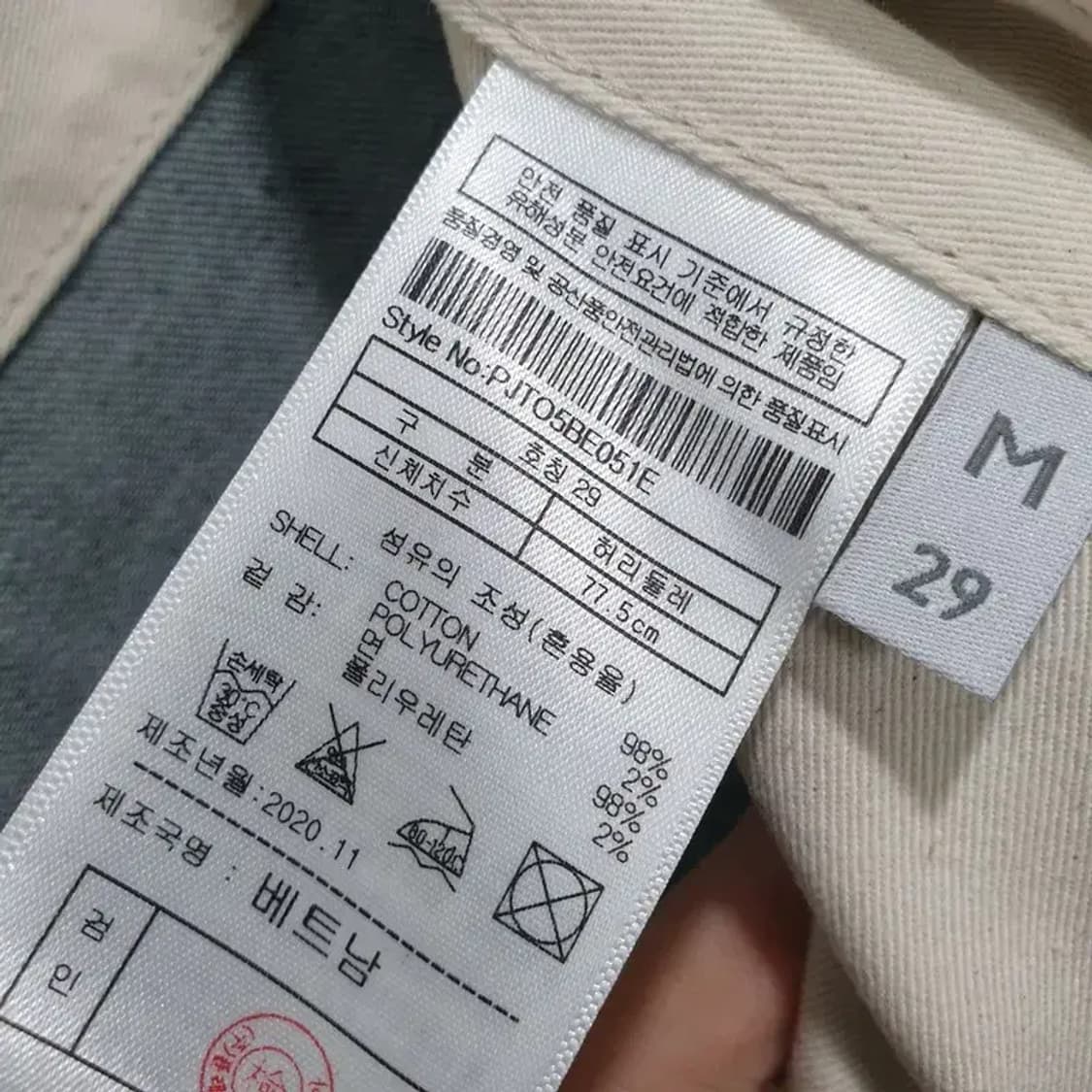 플랙진 베를린 데님 팬츠 29_M0301 상품이미지6