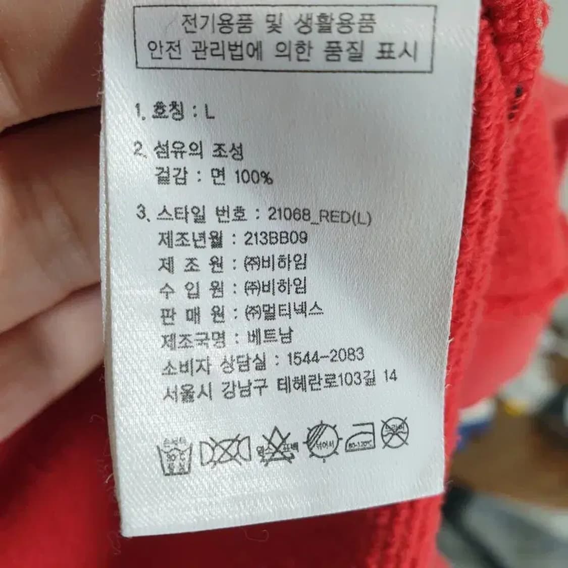 널디 프린팅 맨투맨 L_M0259 상품이미지8