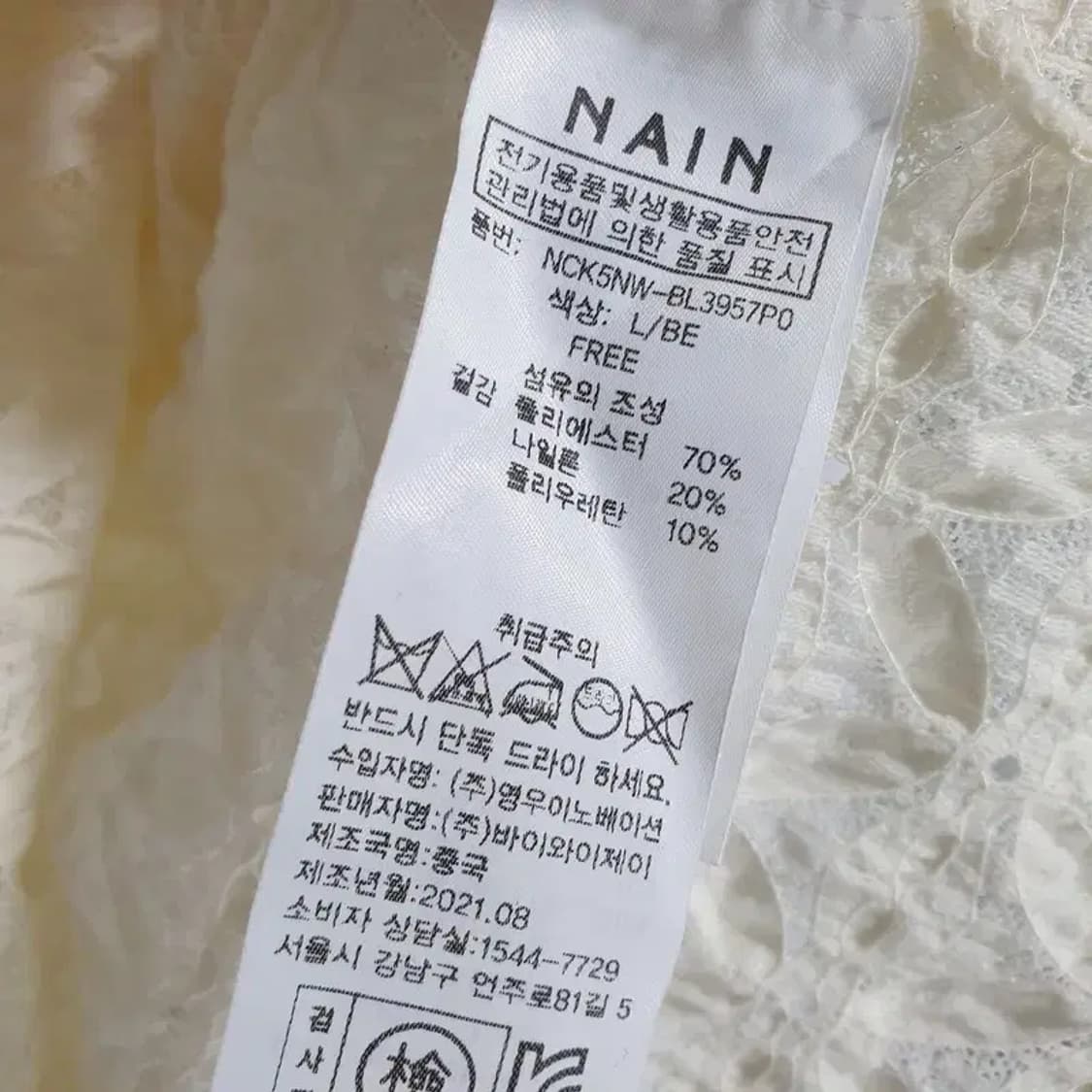 나인 레이스 블라우스 F_M0267 상품이미지6