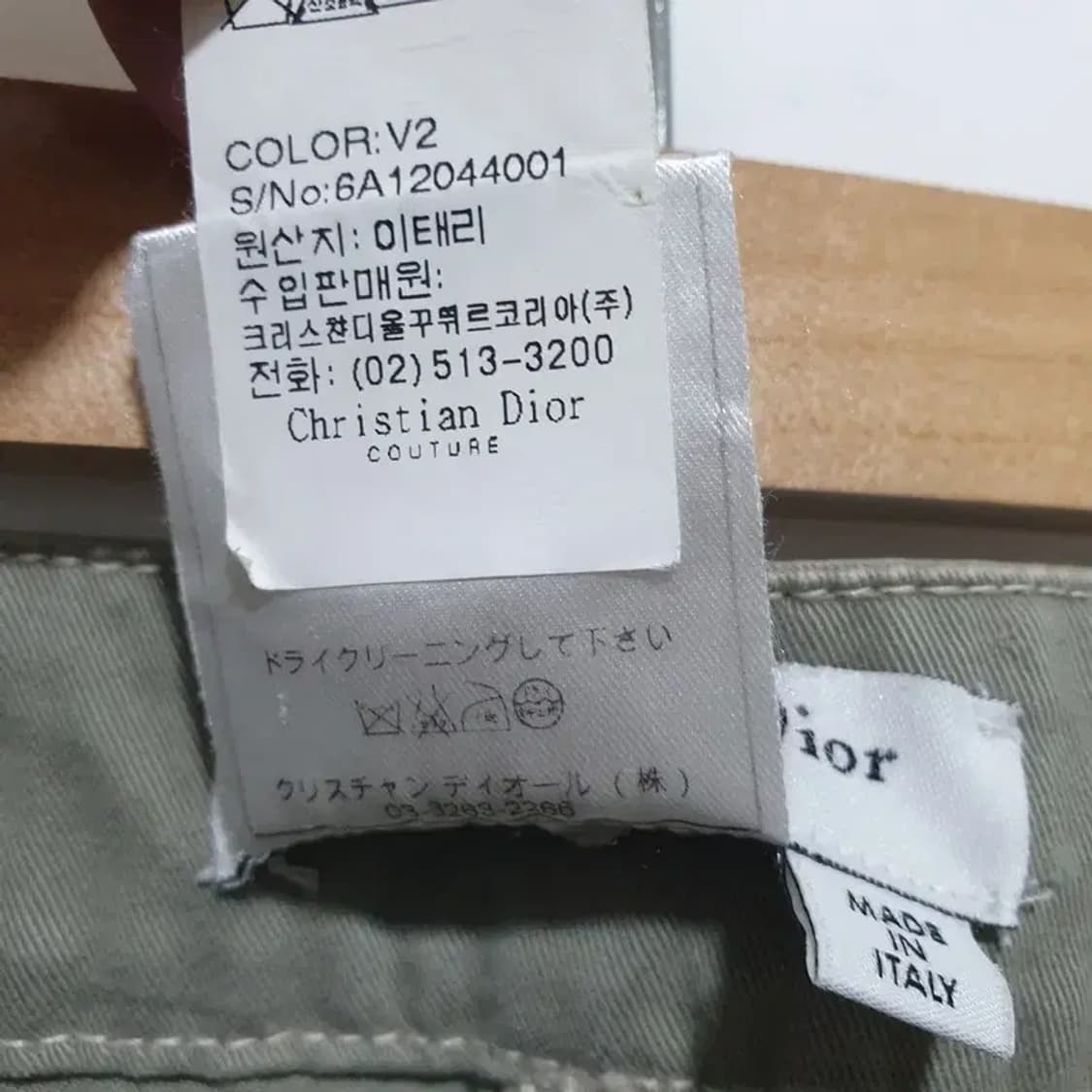 크리스찬 디올 패치워크 코튼 팬츠 36_M0297 상품이미지10