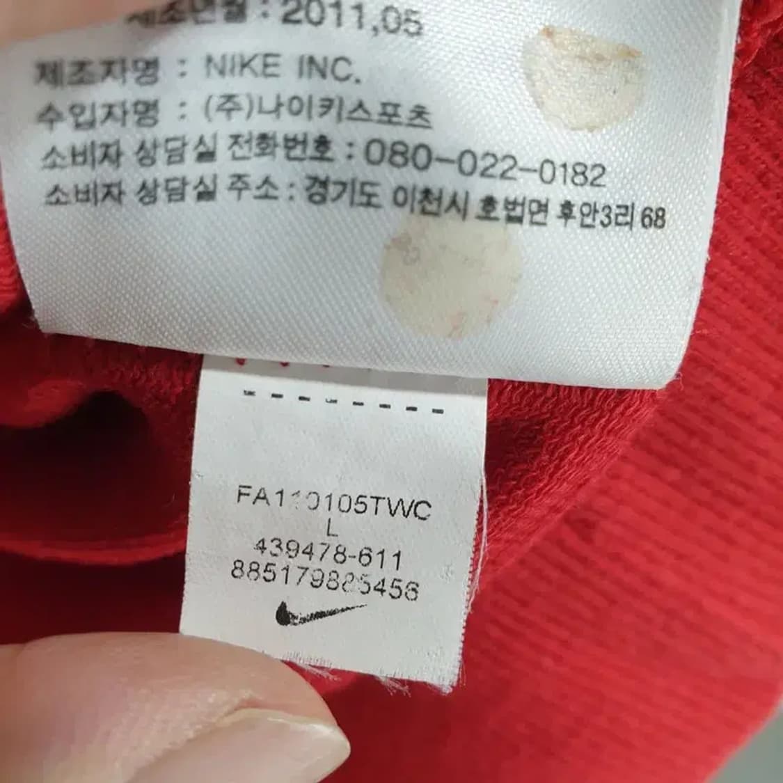 나이키 여성 후드 집업 L 90_M0264 상품이미지7