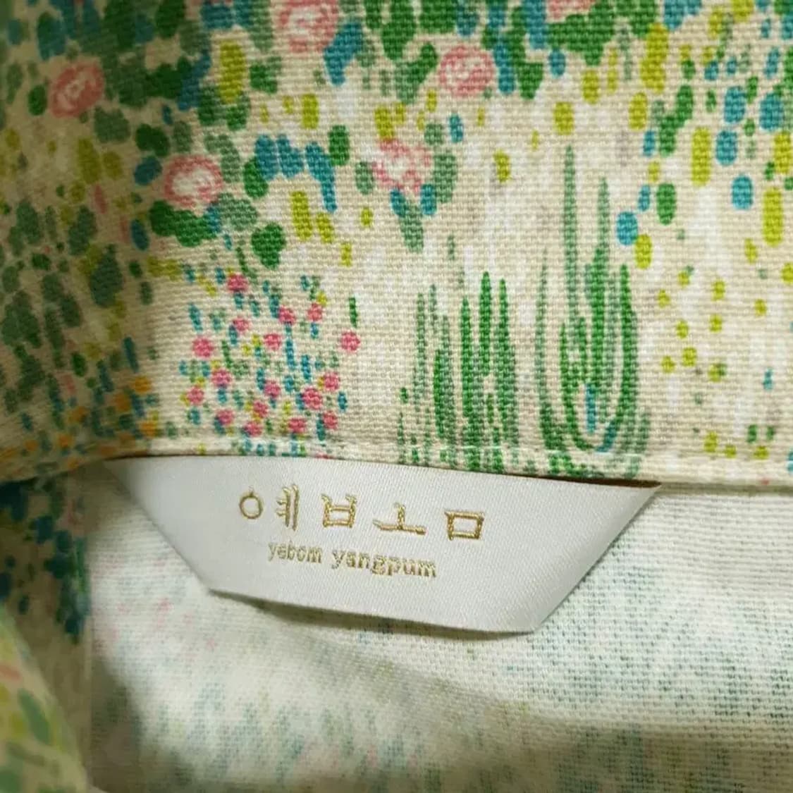 예봄 양품 생활한복 플리츠 허리치마 F 그린_M0287 상품이미지5